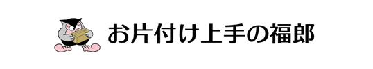 合同会社福郎