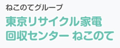 ねこのてグループ株式会社