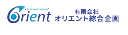 有限会社オリエント綜合企画