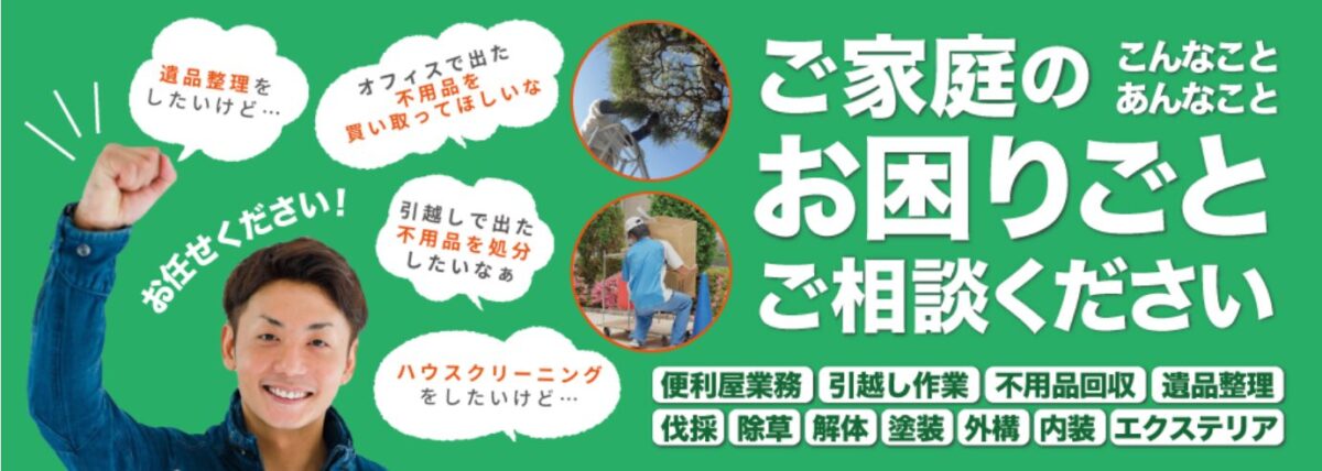 ナーガサポート