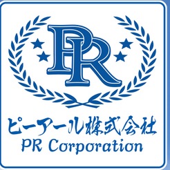 ピーアール株式会社