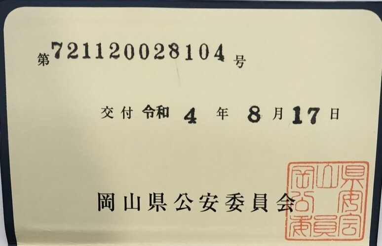 カエルリユース