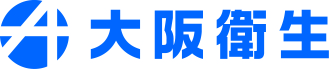 大阪衛生株式会社