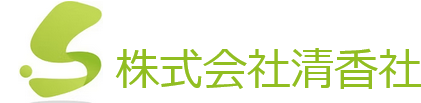株式会社清香社
