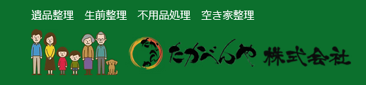 たかべんや株式会社
