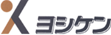 合同会社ヨシケン