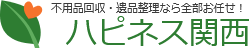 ハピネス関西