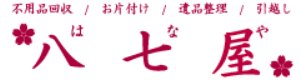八七屋
