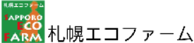 札幌エコファーム