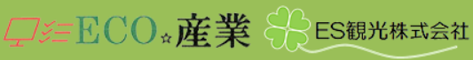 ECO産業