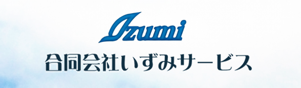 合同会社いずみサービス