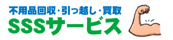 株式会社SSSサービス