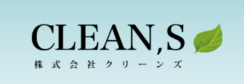 株式会社クリーンズ