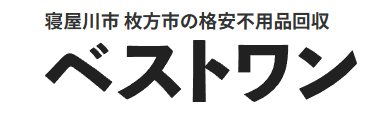 ベストワン