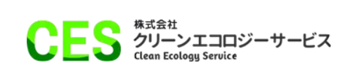 クリーンエコロジーサービス