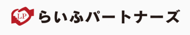 らいふパートナーズ株式会社