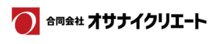 オサナイクリエート