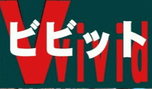 有限会社大柳新聞店