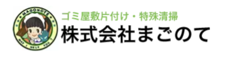 株式会社まごのて