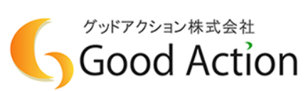 グッドアクション株式会社
