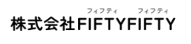 株式会社FIFTYFIFTY