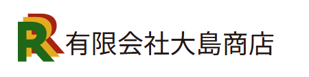 有限会社大島商店