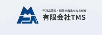 有限会社TMS