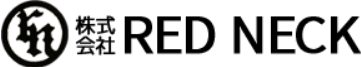 株式会社RED NECK