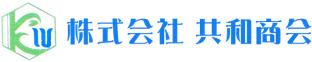 株式会社共和商会