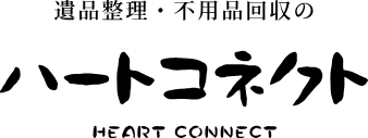 ハートコネクト合同会社