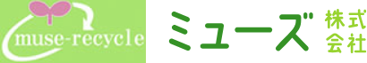 ミューズ株式会社