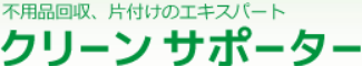 有限会社山梨カレット