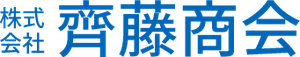 株式会社齊藤商会