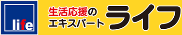 株式会社ライフコーポレーション
