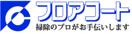 有限会社フロアコート