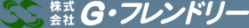 株式会社G・フレンドリー