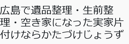 株式会社ビーンズ広島
