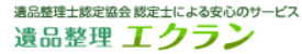株式会社エコハーモニー