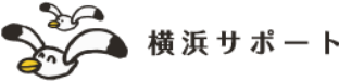 便利屋横浜サポート