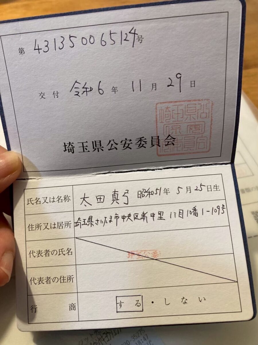 まるっとお片付け隊