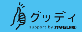 かなもり株式会社