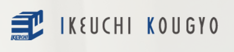 IKEUCHI KOGYO