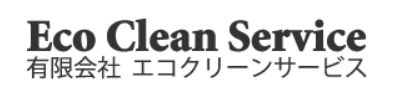 有限会社エコクリーンサービス