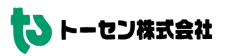 トーセン株式会社