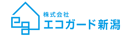 株式会社エコガード新潟