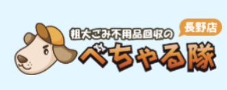 有限会社北川運送
