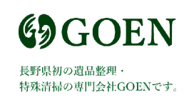 株式会社GOEN