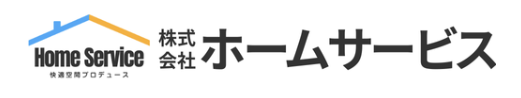 ホームサービス松本店
