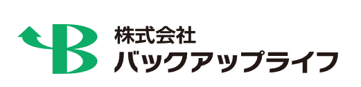 株式会社バックアップライフ