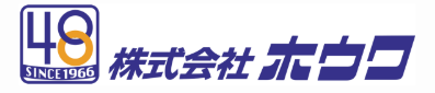 株式会社ホウワ